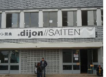 2016- Saiten-01